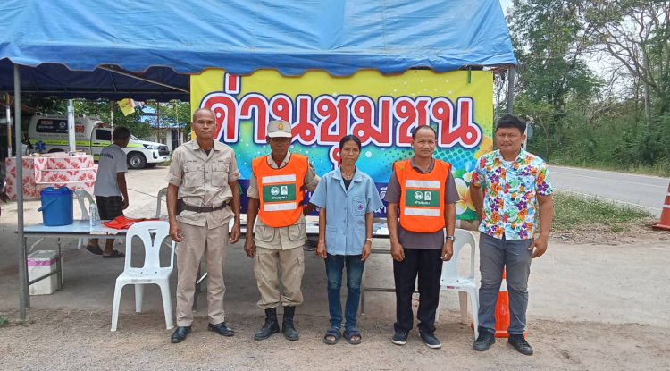 กิจกรรมลดอุบัติเหตุทางถนนช่วงเทศกาลสงกรานต์ 2567  