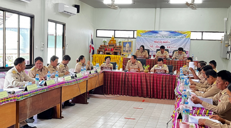 การประชุมสภาองค์การบริหารส่วนตำบลนายางกลัก สมัยสามัญ สมัยที่ ๒ ปีงบประมาณ ๒๕๖๗