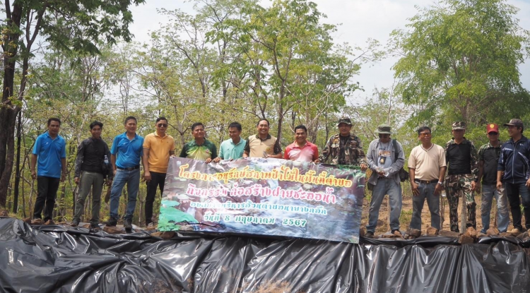 โครงการอนุรักษ์สภาพป่าไม้ในพื้นที่ตำบล กิจกรรม ก่อสร้างฝายชะลอน้ำ