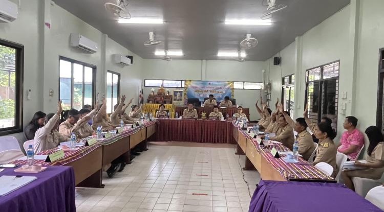 ประชุมสภา สมัยวิสมัญ สมัยที่ 1 ประจำปี 2567