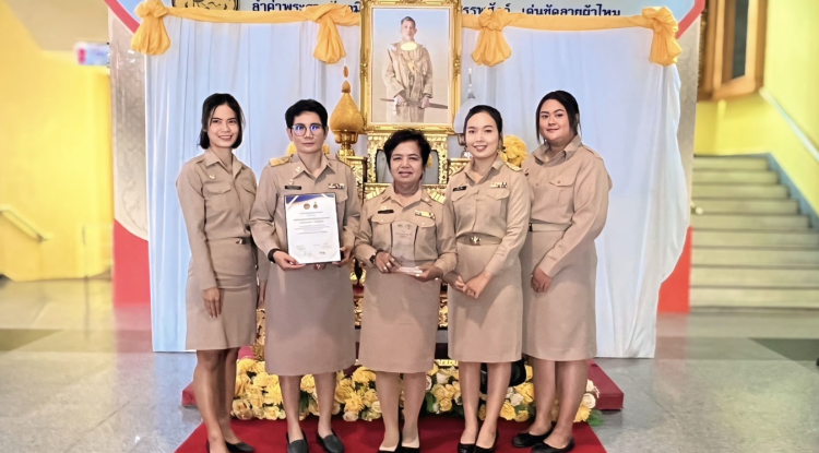 องค์การบริหารส่วนตำบลนายางกลัก เข้ารับโล่รางวัลการประเมิน ITA ระดับดีเยื่ยม ประจำปี 2567