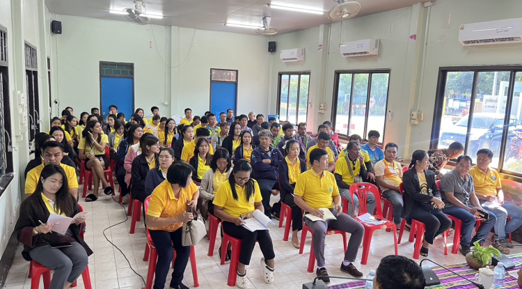 ประชุมพนักงาน ประจำเดือน พฤศจิกายน 2567 องค์การบริหารส่วนตำบลนายางกลัก