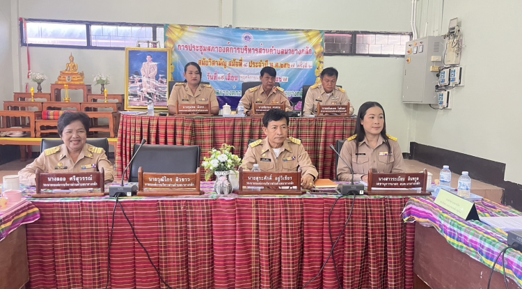 ประชุมสภาสมัยวิสามัญ สมัยที่ 4 ประจำปี พ.ศ. 2567 ครั้งที่ 2