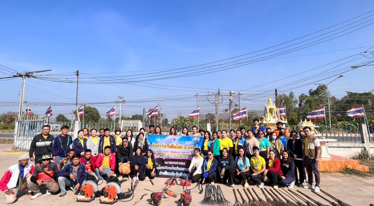 กิจกรรมวันดินโลก และกิจกรรมวันบิ๊กคลีนนิ่งเดย์ 29/01/2568