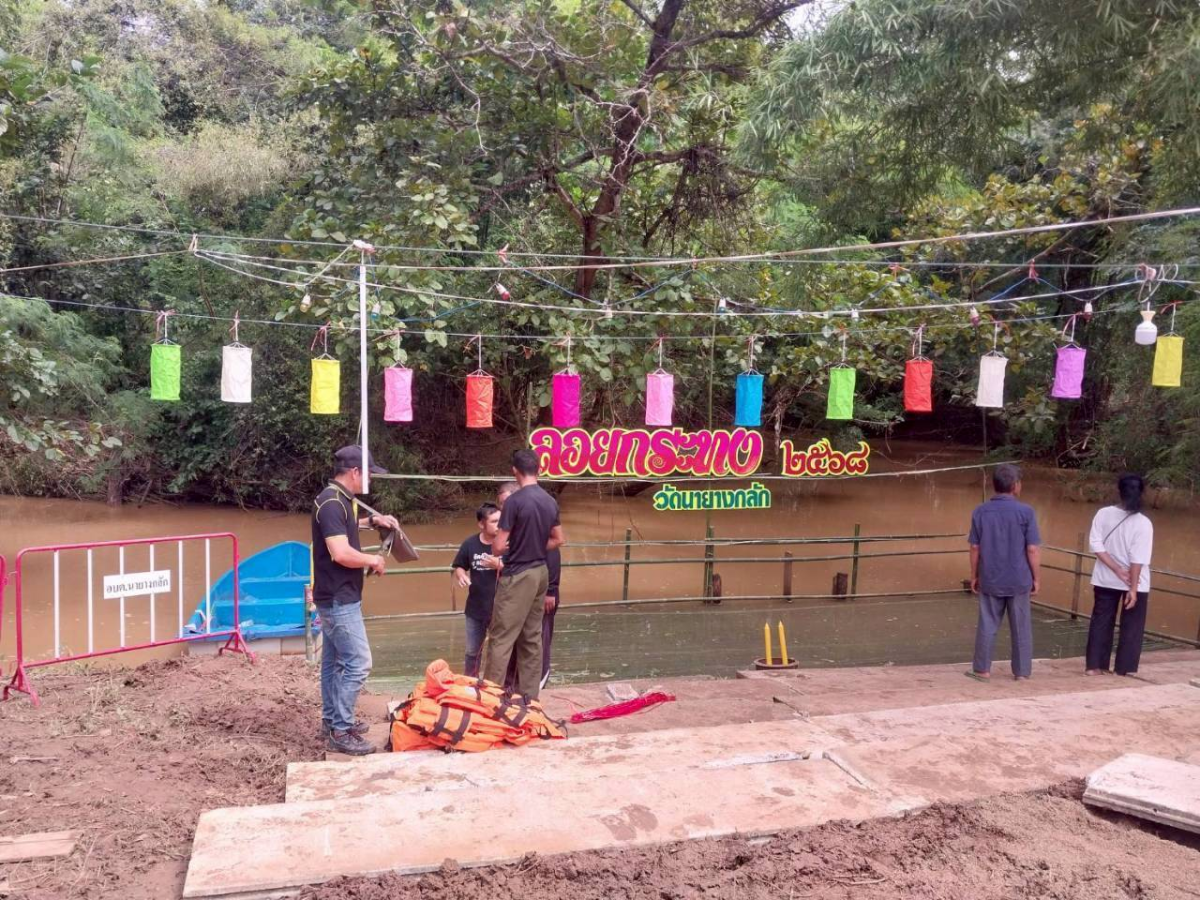 งานป้องกันและบรรเทาสาธารณภัย อบต. นายางกลัก ได้ออกนำเสื้อชูชีพและเรือเตรียมความพร้อม เพื่อระวังเหตุ งานลอยกระทงที่วัดใหญ่นายางกลัก งานลอยกระทงที่บ้านหัวสะพาน  และงานลอยกระทงที่บ้านห้วยหินฝน