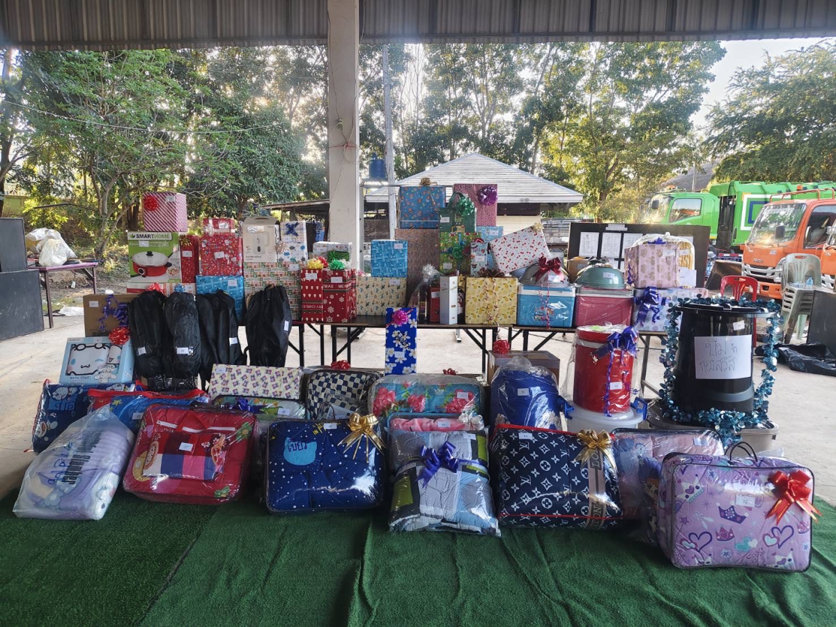 กิจกรรมจับฉลากของขวัญส่งท้ายปีเก่าต้อนรับปีใหม่ 