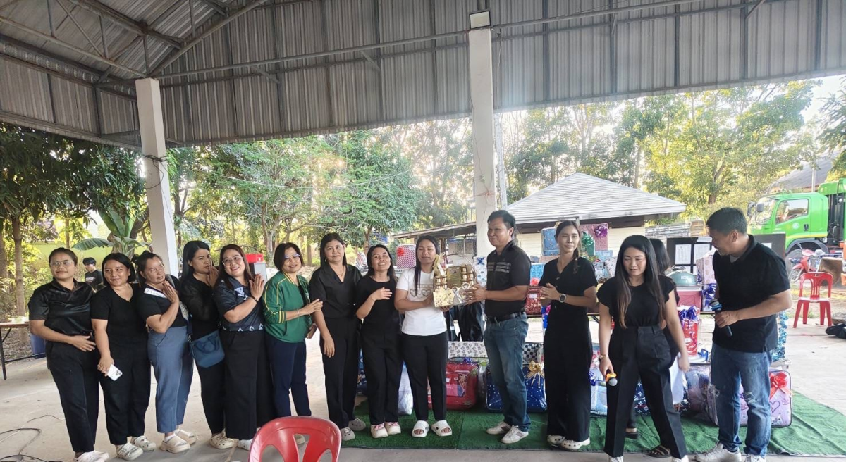 กิจกรรมจับฉลากของขวัญส่งท้ายปีเก่าต้อนรับปีใหม่ 