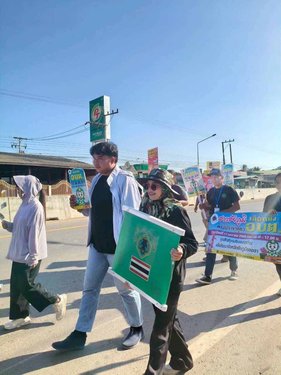 เดินขบวนรณรงค์เชิญชวนผู้มีสิทธิ์เลือกตั้งให้ไปใช้สิทธิ์ เลือกตั้ง นายกองค์การบริหารส่วนตำบลนายางกลัก และสมาชิกสภาองค์การบริหารส่วนตำบลนายางกลัก