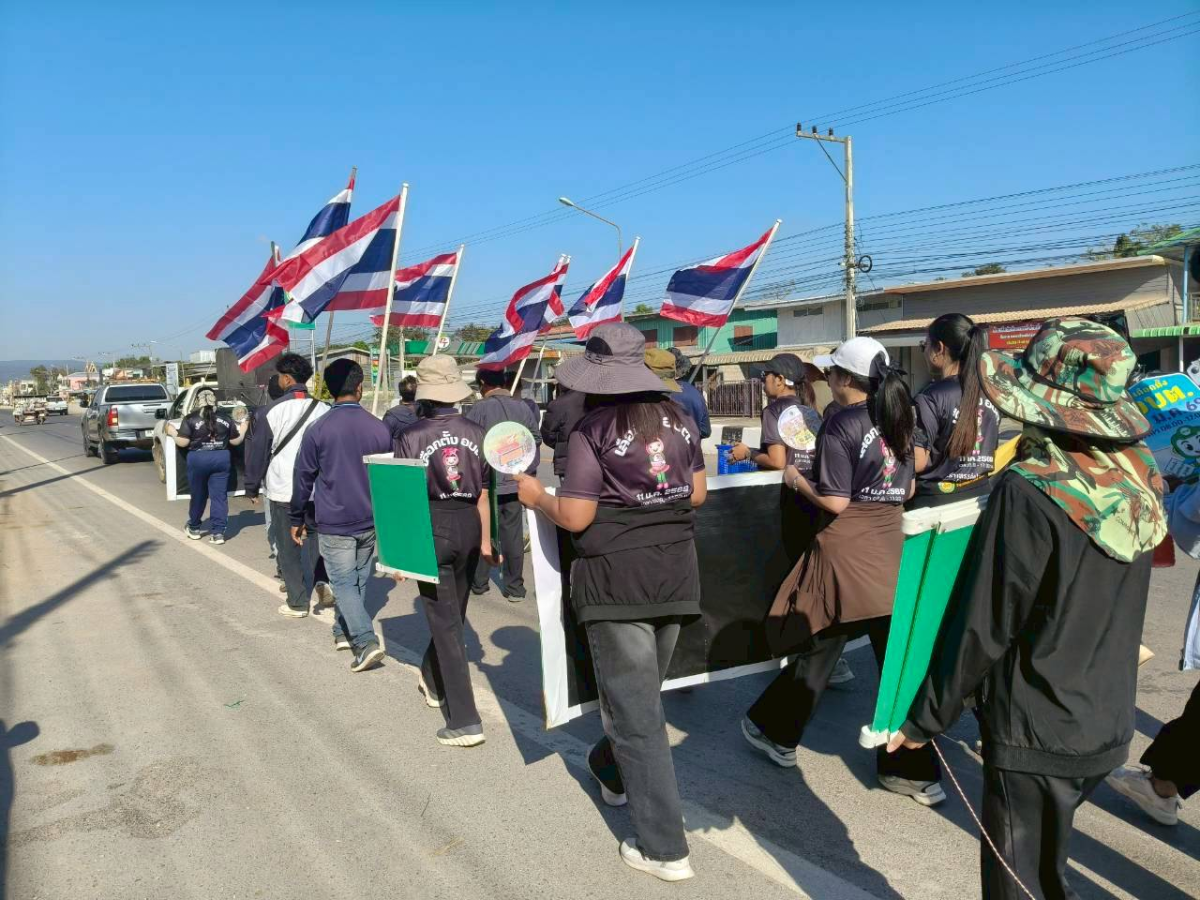 เดินขบวนรณรงค์เชิญชวนผู้มีสิทธิ์เลือกตั้งให้ไปใช้สิทธิ์ เลือกตั้ง นายกองค์การบริหารส่วนตำบลนายางกลัก และสมาชิกสภาองค์การบริหารส่วนตำบลนายางกลัก