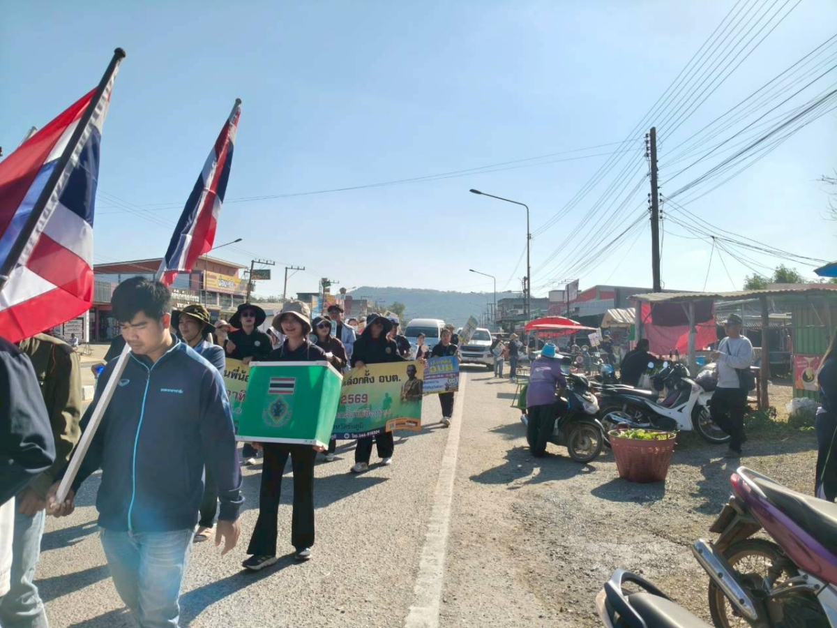 เดินขบวนรณรงค์เชิญชวนผู้มีสิทธิ์เลือกตั้งให้ไปใช้สิทธิ์ เลือกตั้ง นายกองค์การบริหารส่วนตำบลนายางกลัก และสมาชิกสภาองค์การบริหารส่วนตำบลนายางกลัก