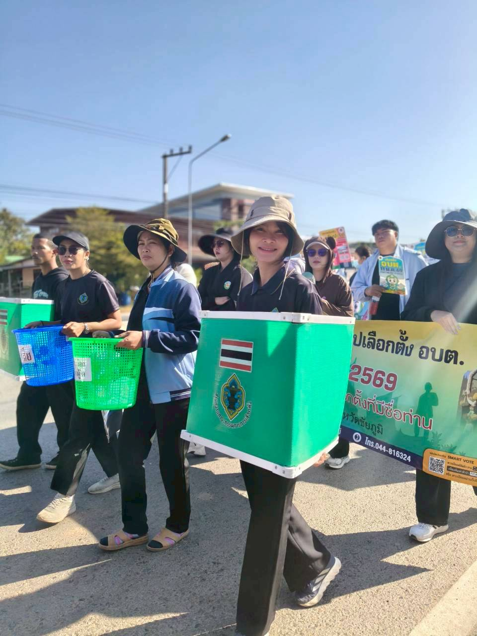 เดินขบวนรณรงค์เชิญชวนผู้มีสิทธิ์เลือกตั้งให้ไปใช้สิทธิ์ เลือกตั้ง นายกองค์การบริหารส่วนตำบลนายางกลัก และสมาชิกสภาองค์การบริหารส่วนตำบลนายางกลัก