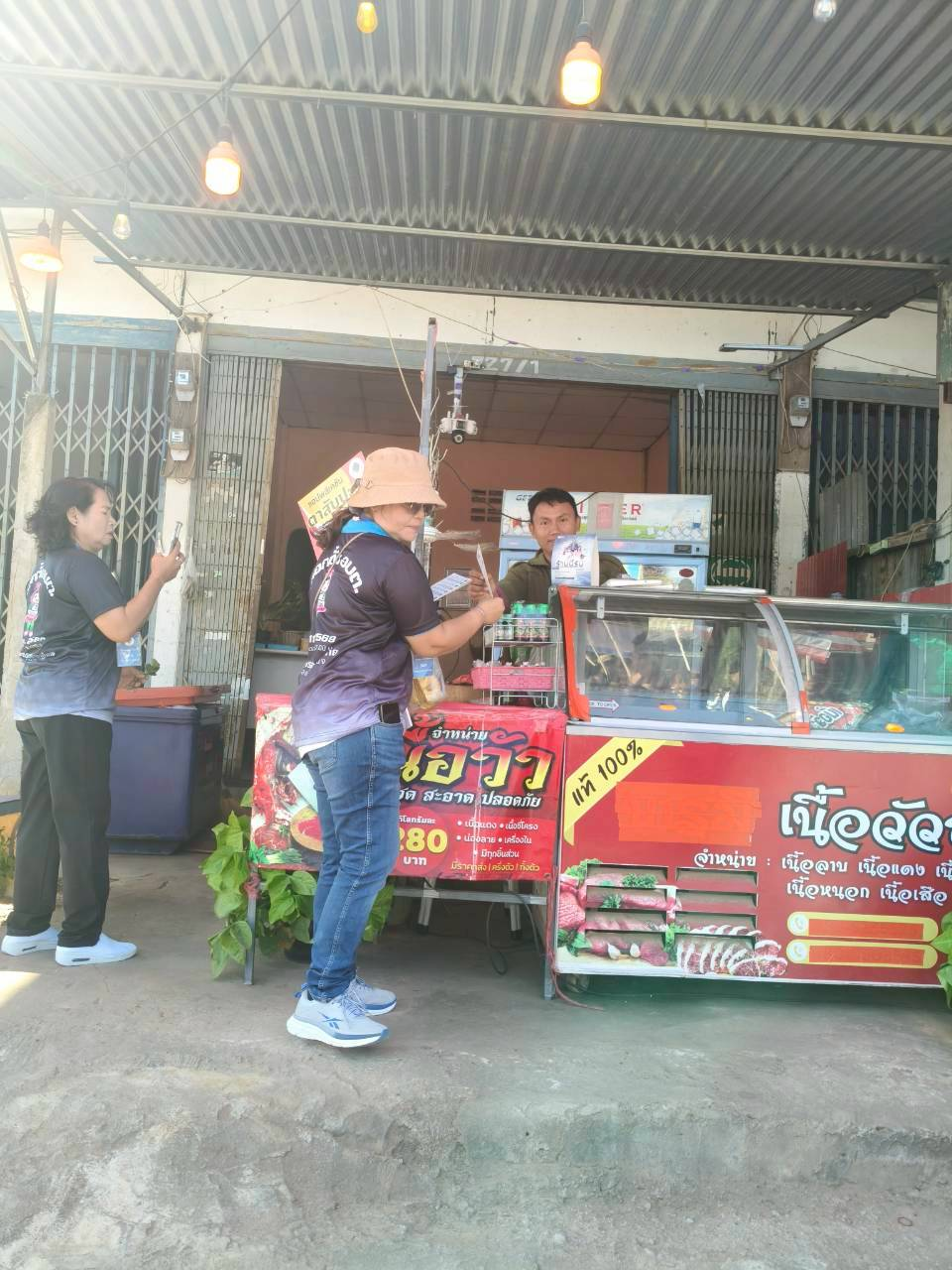 เดินขบวนรณรงค์เชิญชวนผู้มีสิทธิ์เลือกตั้งให้ไปใช้สิทธิ์ เลือกตั้ง นายกองค์การบริหารส่วนตำบลนายางกลัก และสมาชิกสภาองค์การบริหารส่วนตำบลนายางกลัก