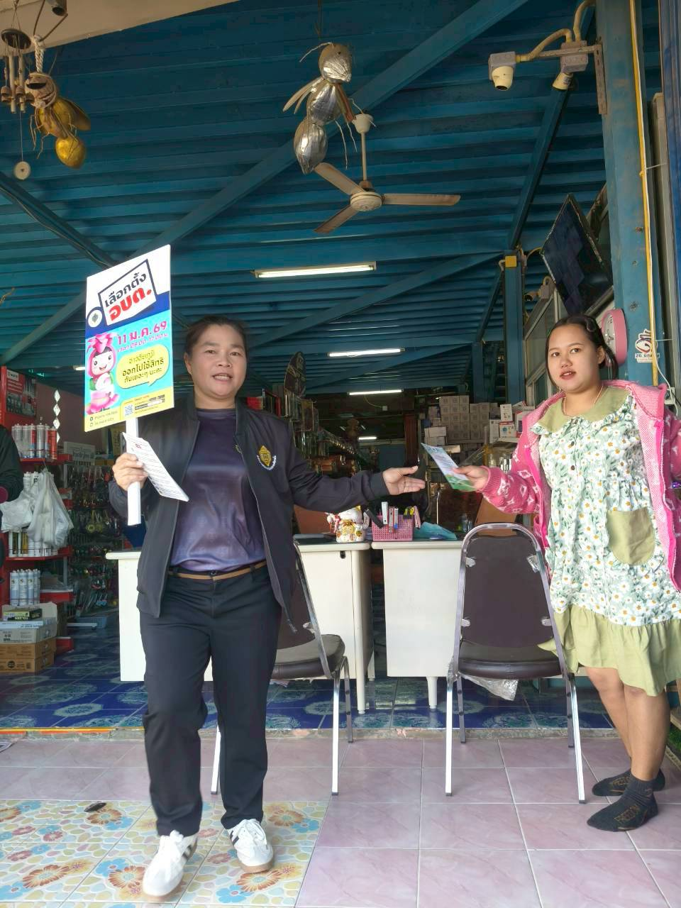 เดินขบวนรณรงค์เชิญชวนผู้มีสิทธิ์เลือกตั้งให้ไปใช้สิทธิ์ เลือกตั้ง นายกองค์การบริหารส่วนตำบลนายางกลัก และสมาชิกสภาองค์การบริหารส่วนตำบลนายางกลัก