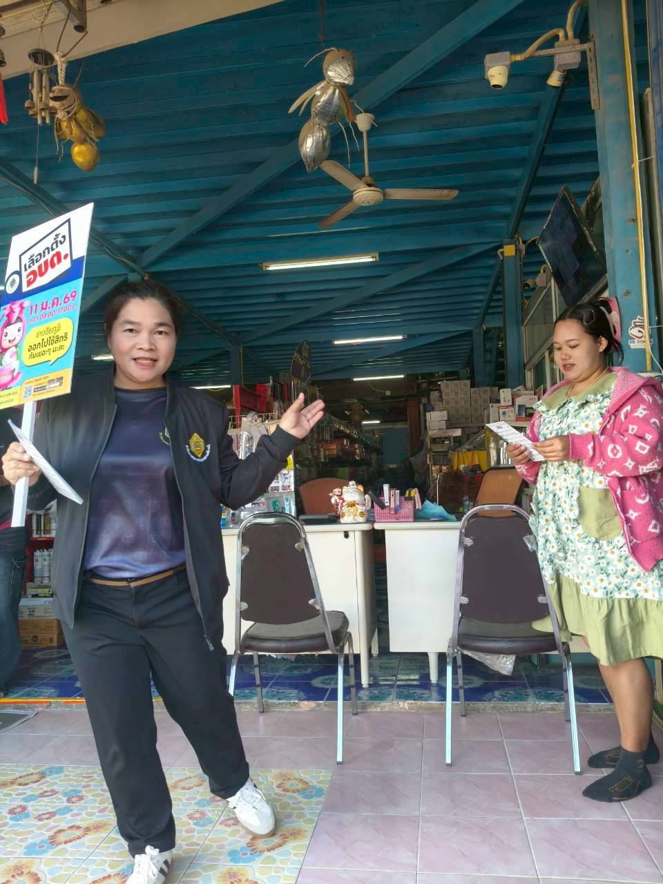 เดินขบวนรณรงค์เชิญชวนผู้มีสิทธิ์เลือกตั้งให้ไปใช้สิทธิ์ เลือกตั้ง นายกองค์การบริหารส่วนตำบลนายางกลัก และสมาชิกสภาองค์การบริหารส่วนตำบลนายางกลัก