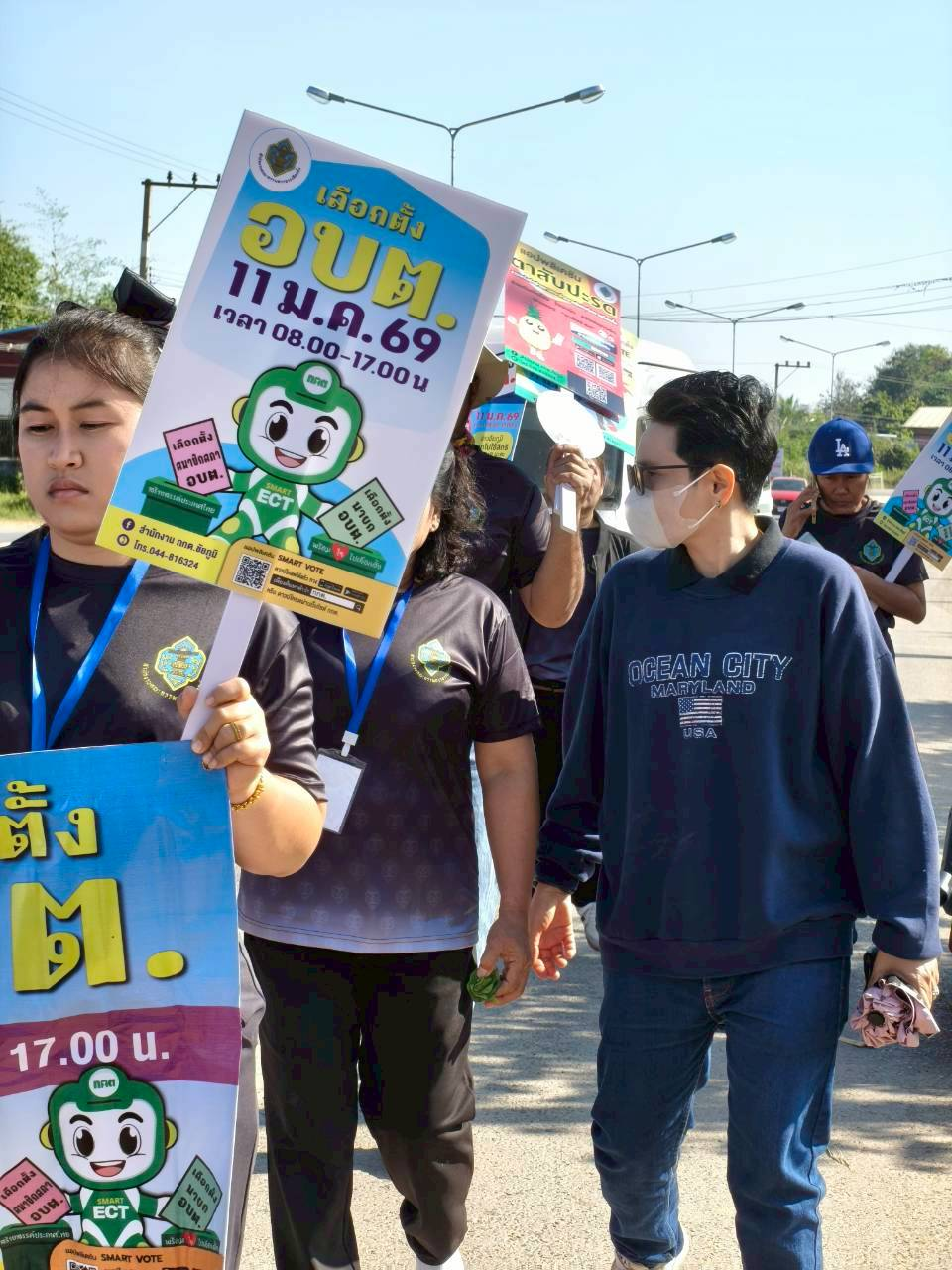 เดินขบวนรณรงค์เชิญชวนผู้มีสิทธิ์เลือกตั้งให้ไปใช้สิทธิ์ เลือกตั้ง นายกองค์การบริหารส่วนตำบลนายางกลัก และสมาชิกสภาองค์การบริหารส่วนตำบลนายางกลัก