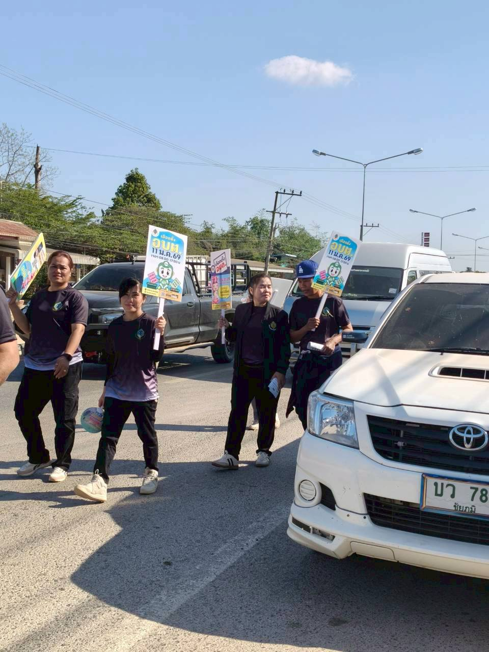 เดินขบวนรณรงค์เชิญชวนผู้มีสิทธิ์เลือกตั้งให้ไปใช้สิทธิ์ เลือกตั้ง นายกองค์การบริหารส่วนตำบลนายางกลัก และสมาชิกสภาองค์การบริหารส่วนตำบลนายางกลัก