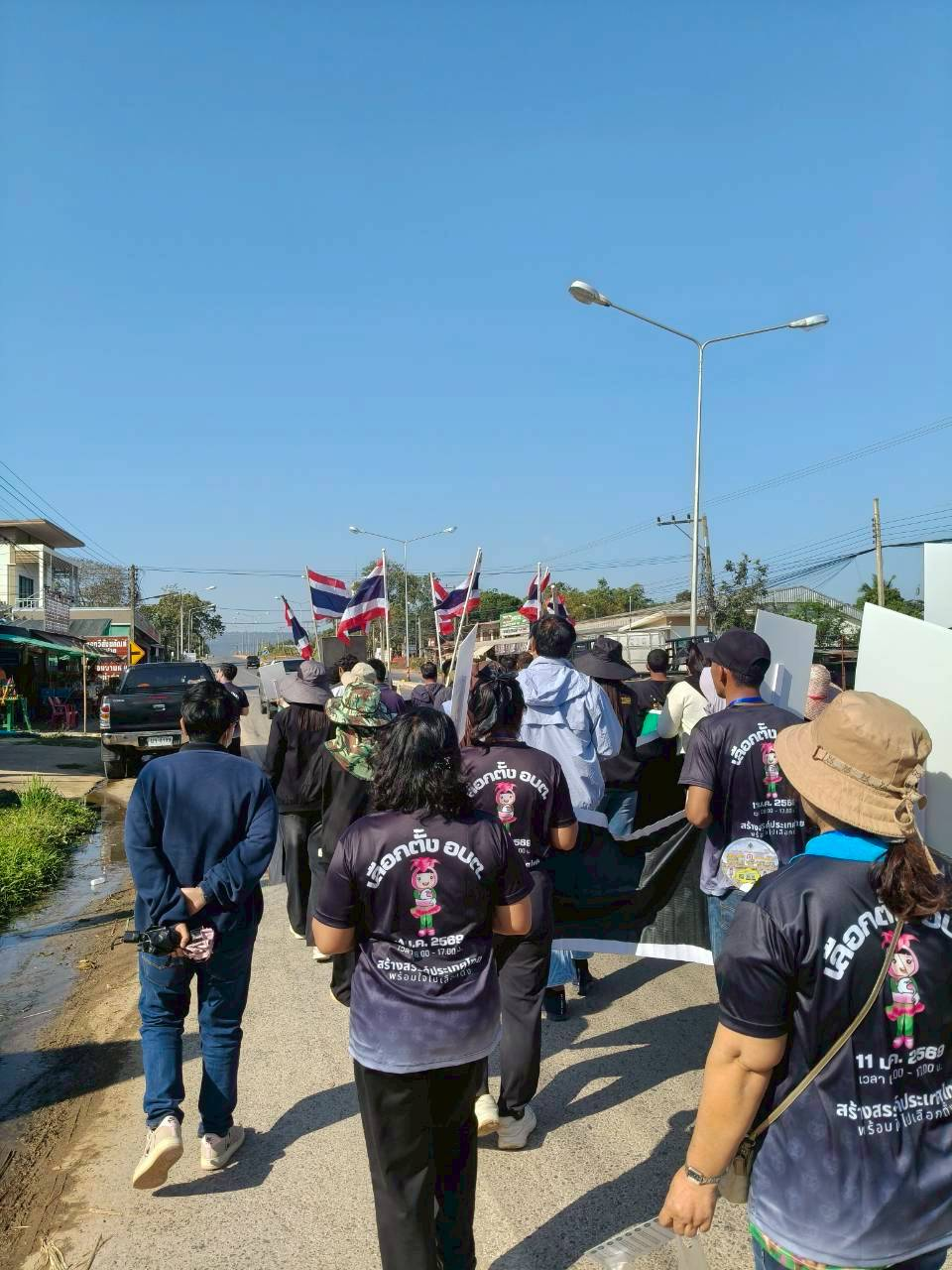 เดินขบวนรณรงค์เชิญชวนผู้มีสิทธิ์เลือกตั้งให้ไปใช้สิทธิ์ เลือกตั้ง นายกองค์การบริหารส่วนตำบลนายางกลัก และสมาชิกสภาองค์การบริหารส่วนตำบลนายางกลัก