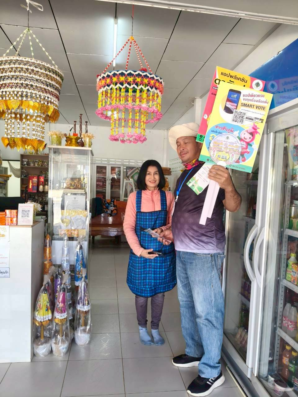 เดินขบวนรณรงค์เชิญชวนผู้มีสิทธิ์เลือกตั้งให้ไปใช้สิทธิ์ เลือกตั้ง นายกองค์การบริหารส่วนตำบลนายางกลัก และสมาชิกสภาองค์การบริหารส่วนตำบลนายางกลัก