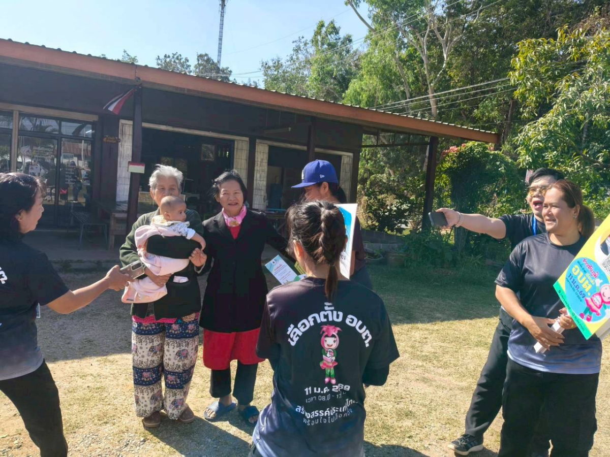 เดินขบวนรณรงค์เชิญชวนผู้มีสิทธิ์เลือกตั้งให้ไปใช้สิทธิ์ เลือกตั้ง นายกองค์การบริหารส่วนตำบลนายางกลัก และสมาชิกสภาองค์การบริหารส่วนตำบลนายางกลัก