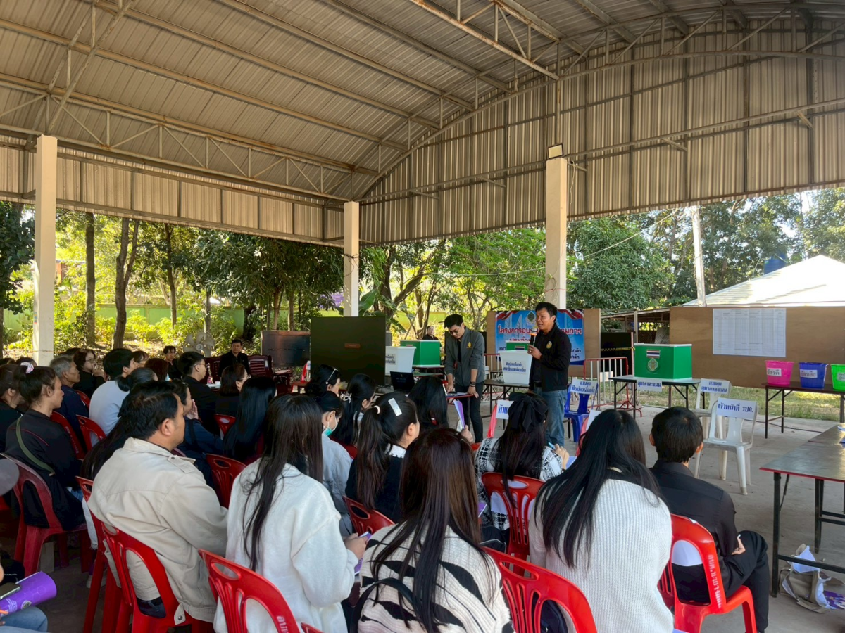 โครงการอบรมคณะกรรมการประจำหน่วยเลือกตั้ง (กปน.) และเจ้าหน้าที่รักษาความปลอดภัยประจำหน่วยเลือกตั้ง