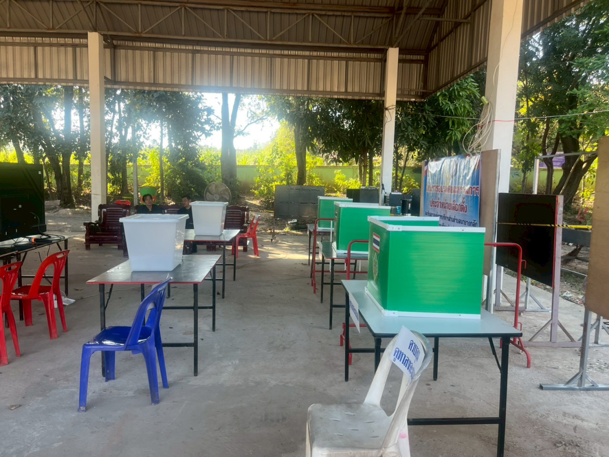 โครงการอบรมคณะกรรมการประจำหน่วยเลือกตั้ง (กปน.) และเจ้าหน้าที่รักษาความปลอดภัยประจำหน่วยเลือกตั้ง