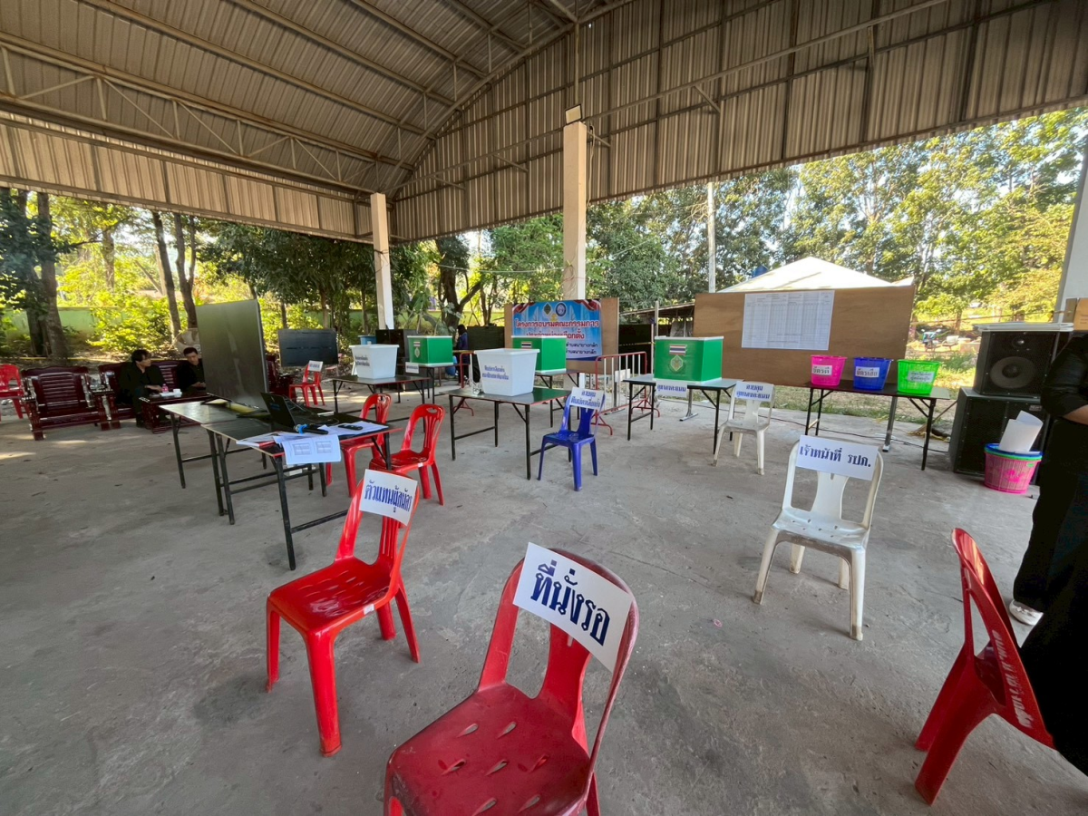 โครงการอบรมคณะกรรมการประจำหน่วยเลือกตั้ง (กปน.) และเจ้าหน้าที่รักษาความปลอดภัยประจำหน่วยเลือกตั้ง