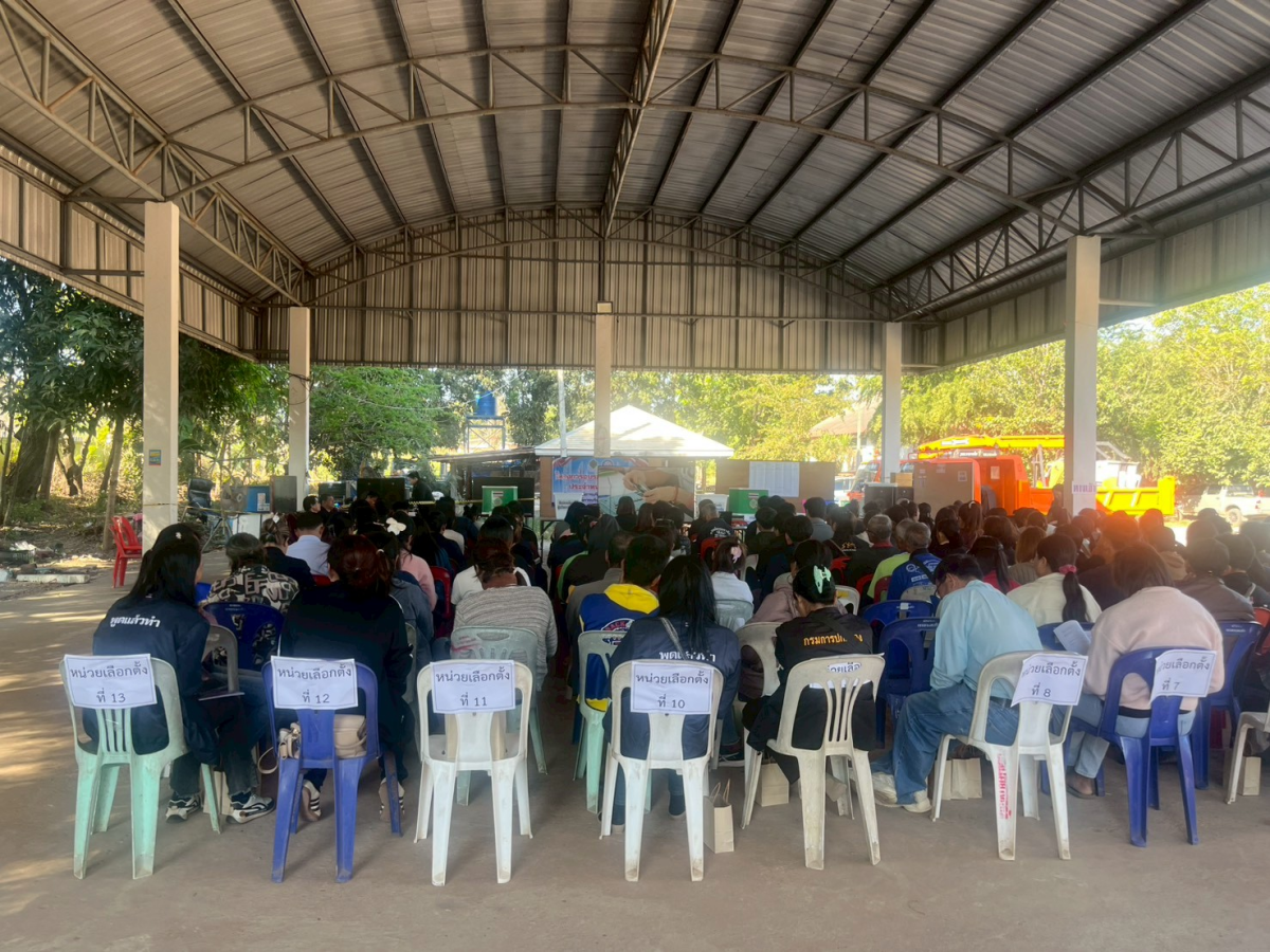 โครงการอบรมคณะกรรมการประจำหน่วยเลือกตั้ง (กปน.) และเจ้าหน้าที่รักษาความปลอดภัยประจำหน่วยเลือกตั้ง