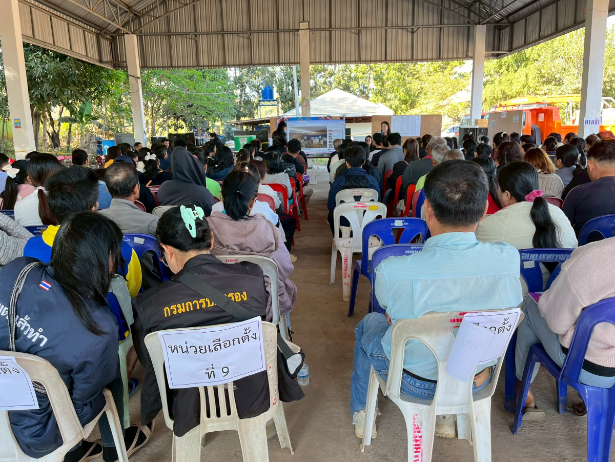 โครงการอบรมคณะกรรมการประจำหน่วยเลือกตั้ง (กปน.) และเจ้าหน้าที่รักษาความปลอดภัยประจำหน่วยเลือกตั้ง