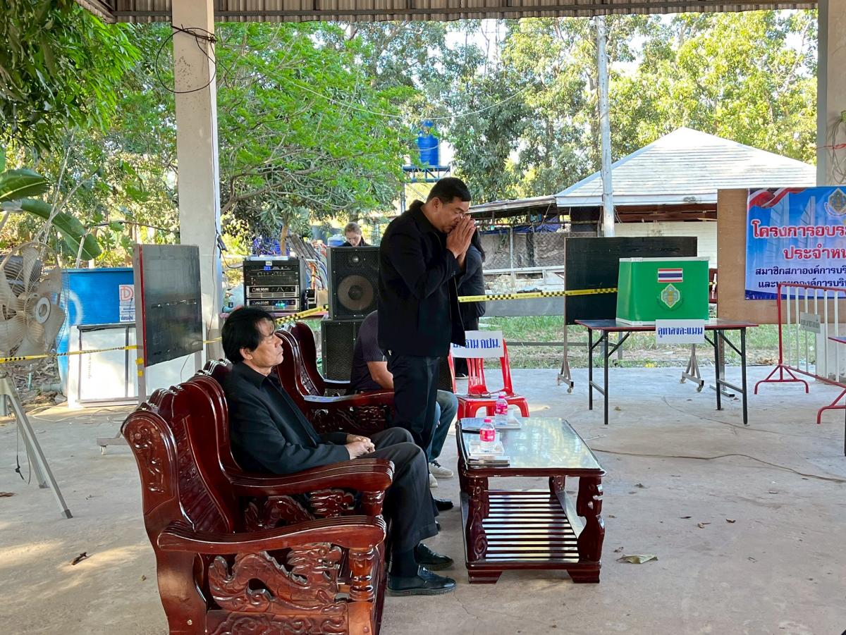 โครงการอบรมคณะกรรมการประจำหน่วยเลือกตั้ง (กปน.) และเจ้าหน้าที่รักษาความปลอดภัยประจำหน่วยเลือกตั้ง