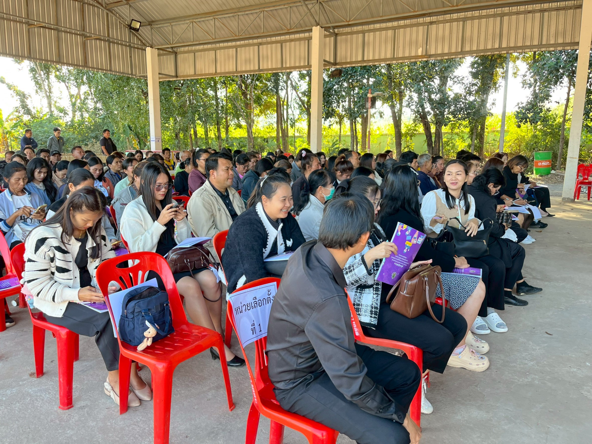 โครงการอบรมคณะกรรมการประจำหน่วยเลือกตั้ง (กปน.) และเจ้าหน้าที่รักษาความปลอดภัยประจำหน่วยเลือกตั้ง