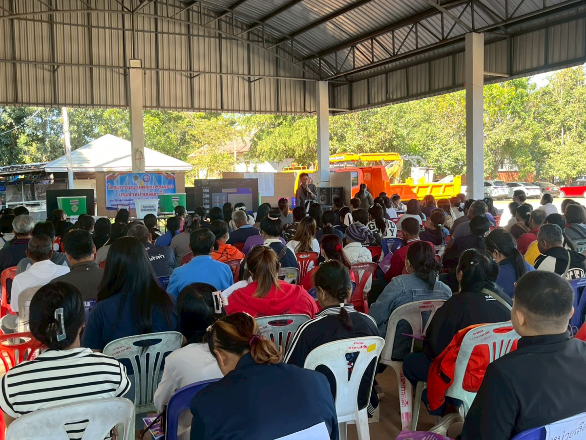 โครงการอบรมคณะกรรมการประจำหน่วยเลือกตั้ง (กปน.) และเจ้าหน้าที่รักษาความปลอดภัยประจำหน่วยเลือกตั้ง