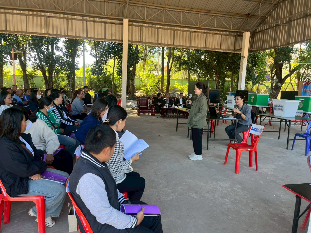 โครงการอบรมคณะกรรมการประจำหน่วยเลือกตั้ง (กปน.) และเจ้าหน้าที่รักษาความปลอดภัยประจำหน่วยเลือกตั้ง