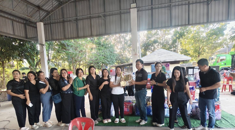 กิจกรรมจับฉลากของขวัญส่งท้ายปีเก่าต้อนรับปีใหม่ 