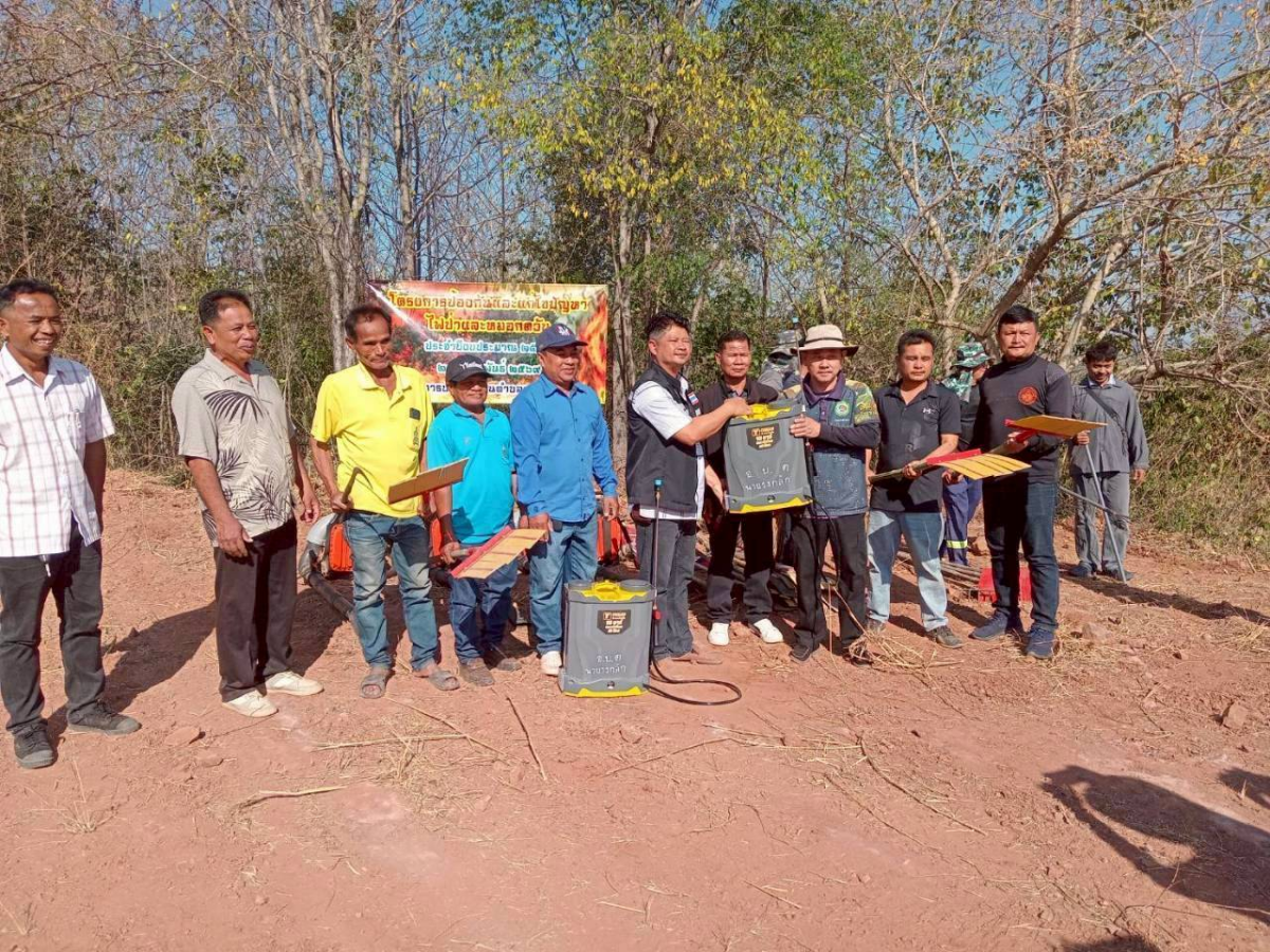 โครงการป้องกันและแก้ไขปัญหาไฟป่า และหมอกควัน ประจำปีงบประมาณ 2569  20/02/2569