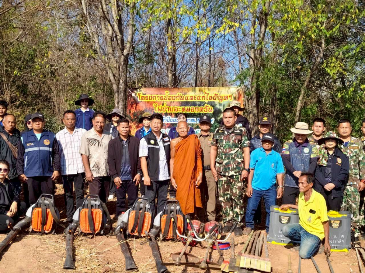 โครงการป้องกันและแก้ไขปัญหาไฟป่า และหมอกควัน ประจำปีงบประมาณ 2569  20/02/2569