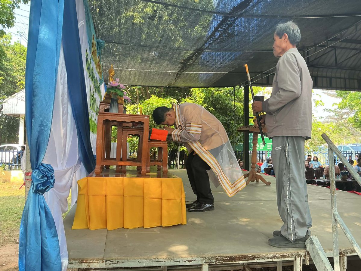 พิธีมอบใบรับรองบัตรเด็กก่อนวัยเรียน ประจำปี 2568