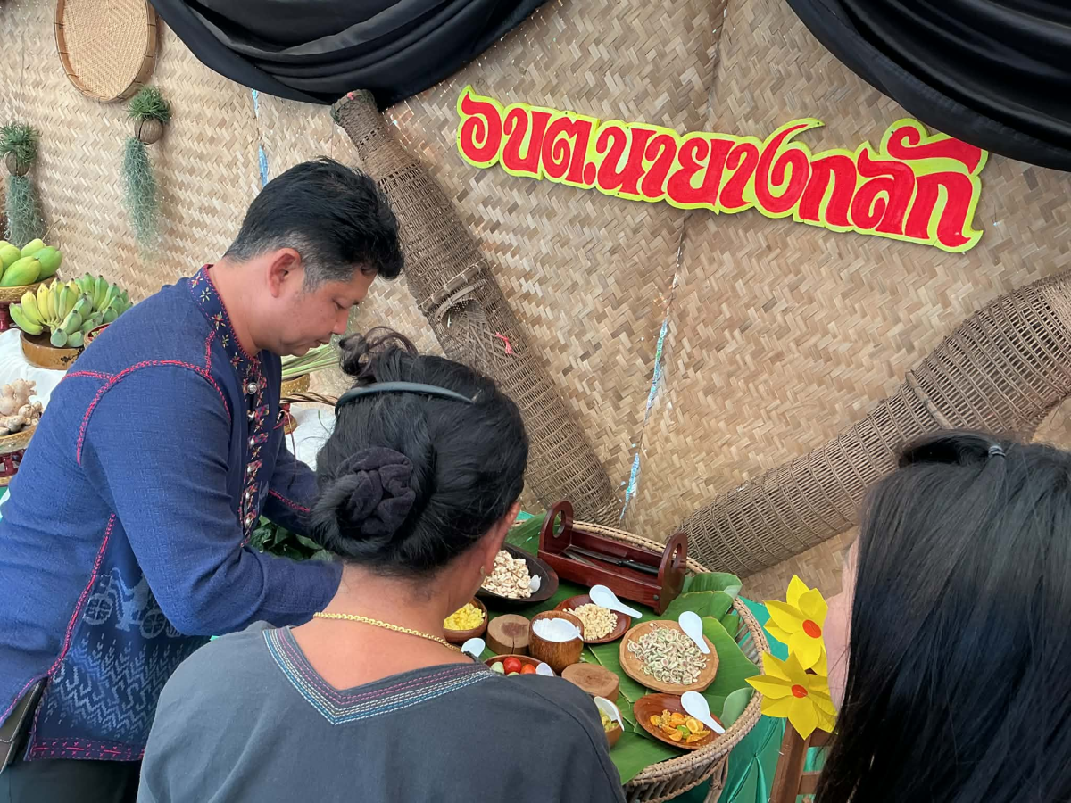 สัมผัสเสน่ห์วัฒนธรรมอันงดงามของ“ชาวญัฮกุร”