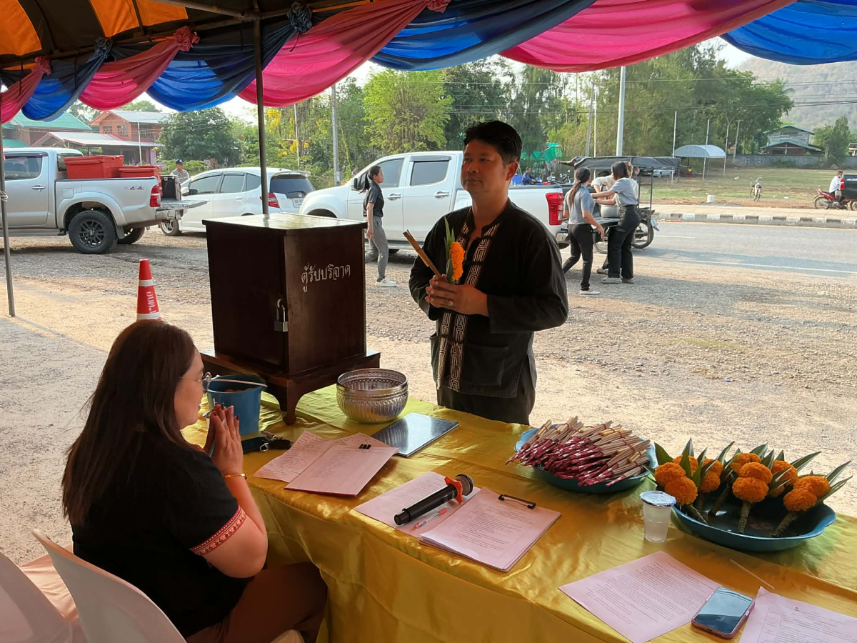 กิจกรรมโครงการประเพณีบวงสรวงเจ้าพ่อขุนพลตำบลนายางกลัก (บุญเดือนหก)
