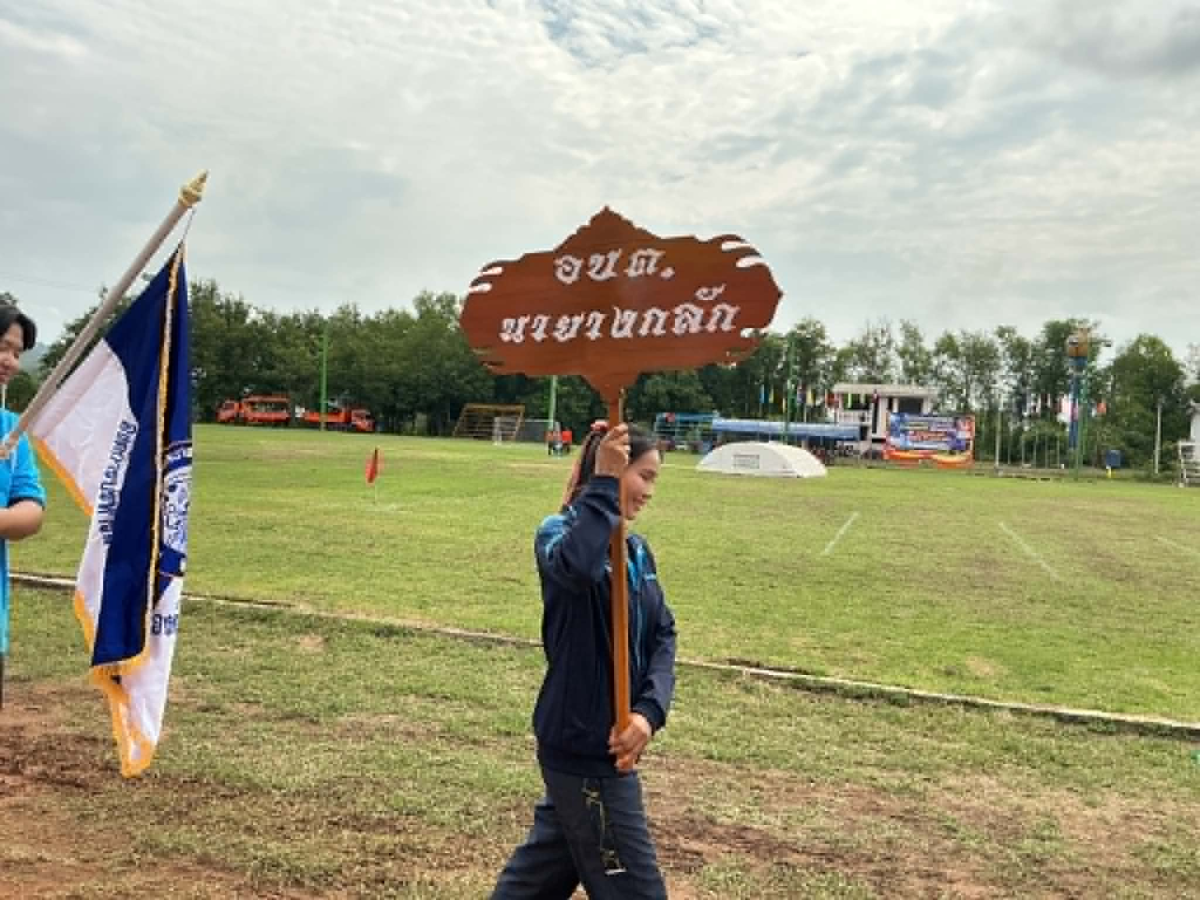 พิธีเปิดการแข่งขันกีฬาต้านยาเสพติด ตำบลนายางกลัก ประจำปี 2569