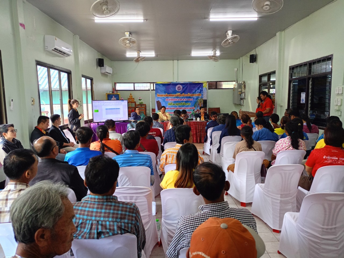 โครงการส่งเสริมการใช้ปุ๋ยเพื่อลดต้นทุนการผลิตสำปะหลัง   