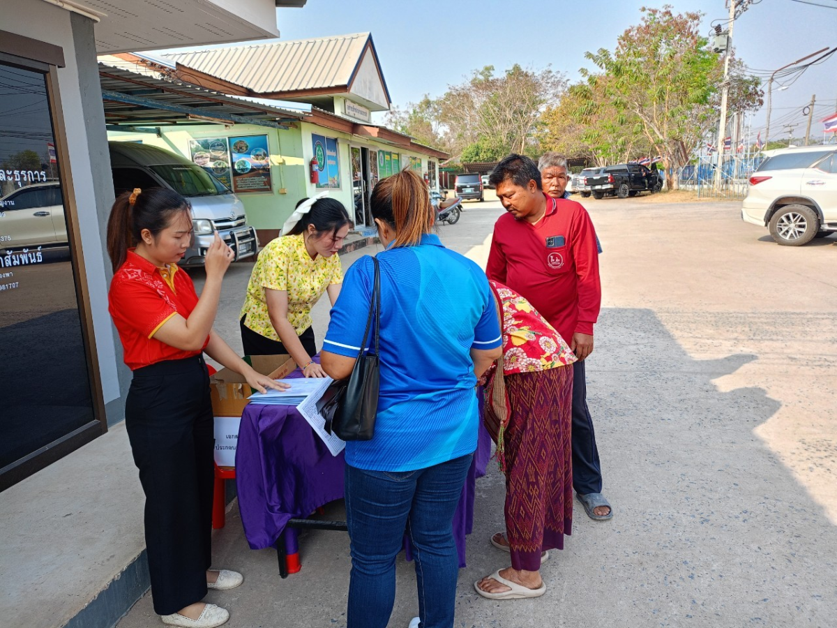 โครงการส่งเสริมการใช้ปุ๋ยเพื่อลดต้นทุนการผลิตสำปะหลัง   