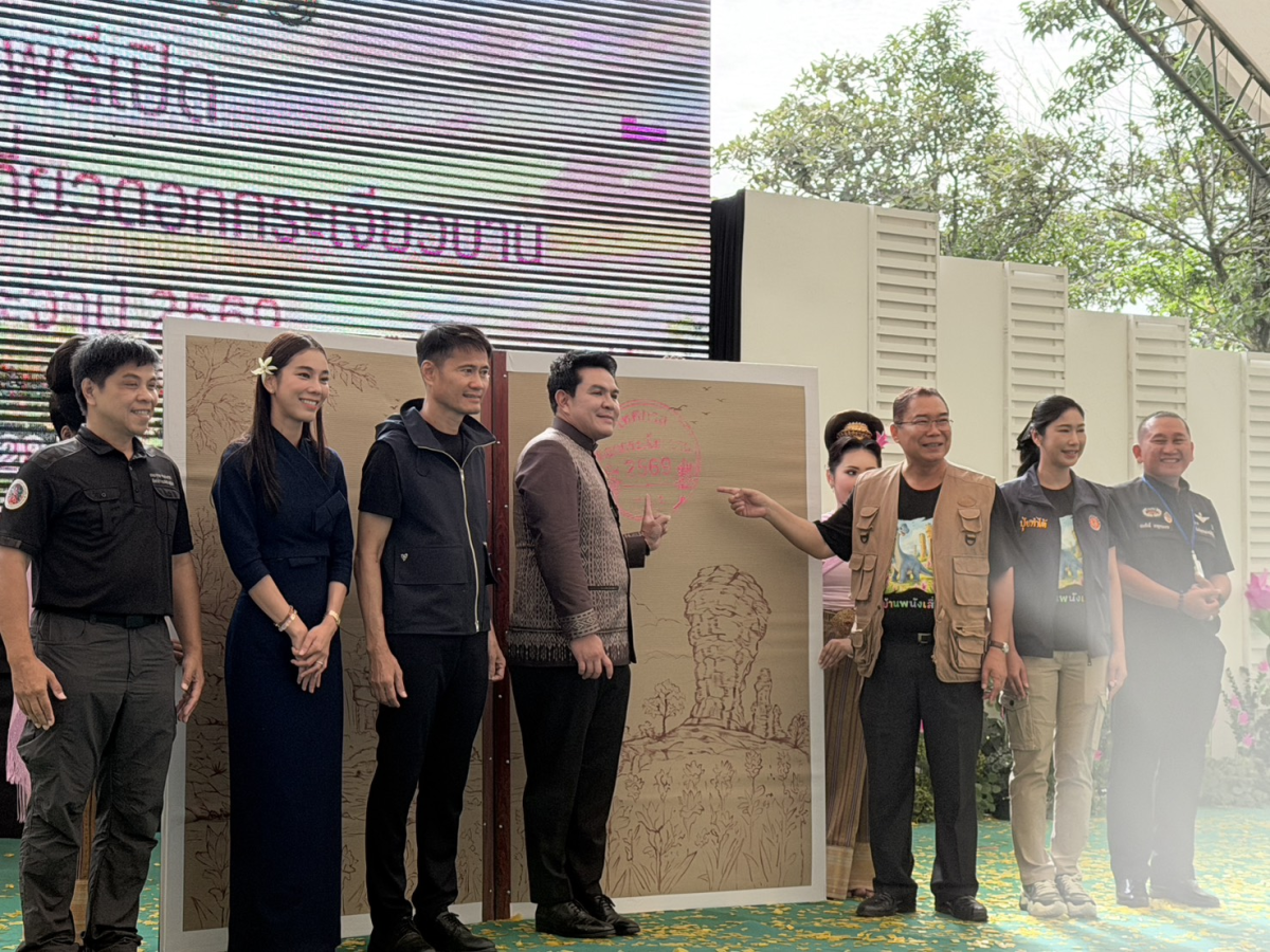 พิธีเปิด "เทศกาลท่องเที่ยวดอกกกระเจียวบาน" จังหวัดชัยภูมิ ประจำปี 2569