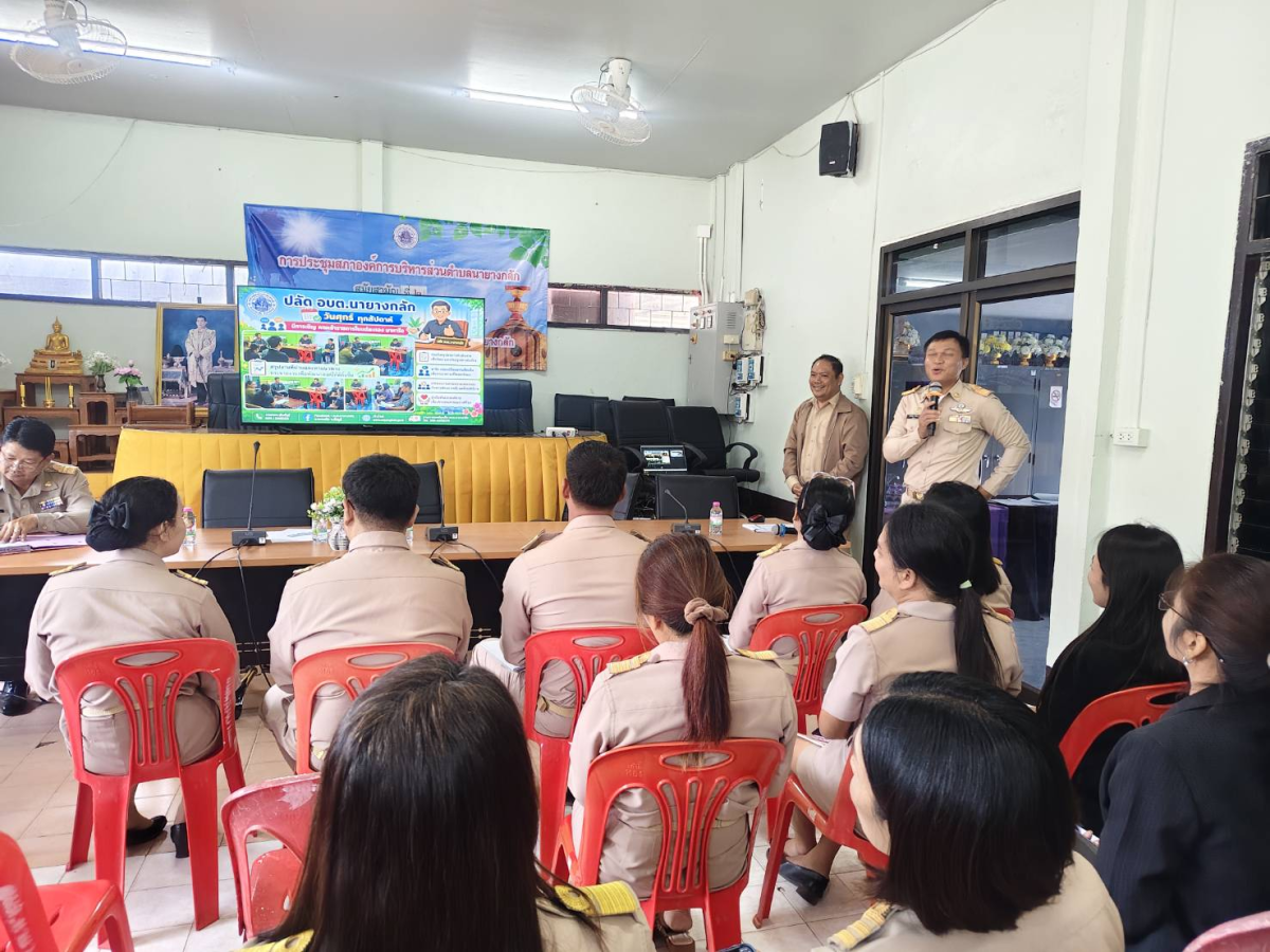 ประชุมประจำเดือนกรกฎาคม ประจำปี 2569