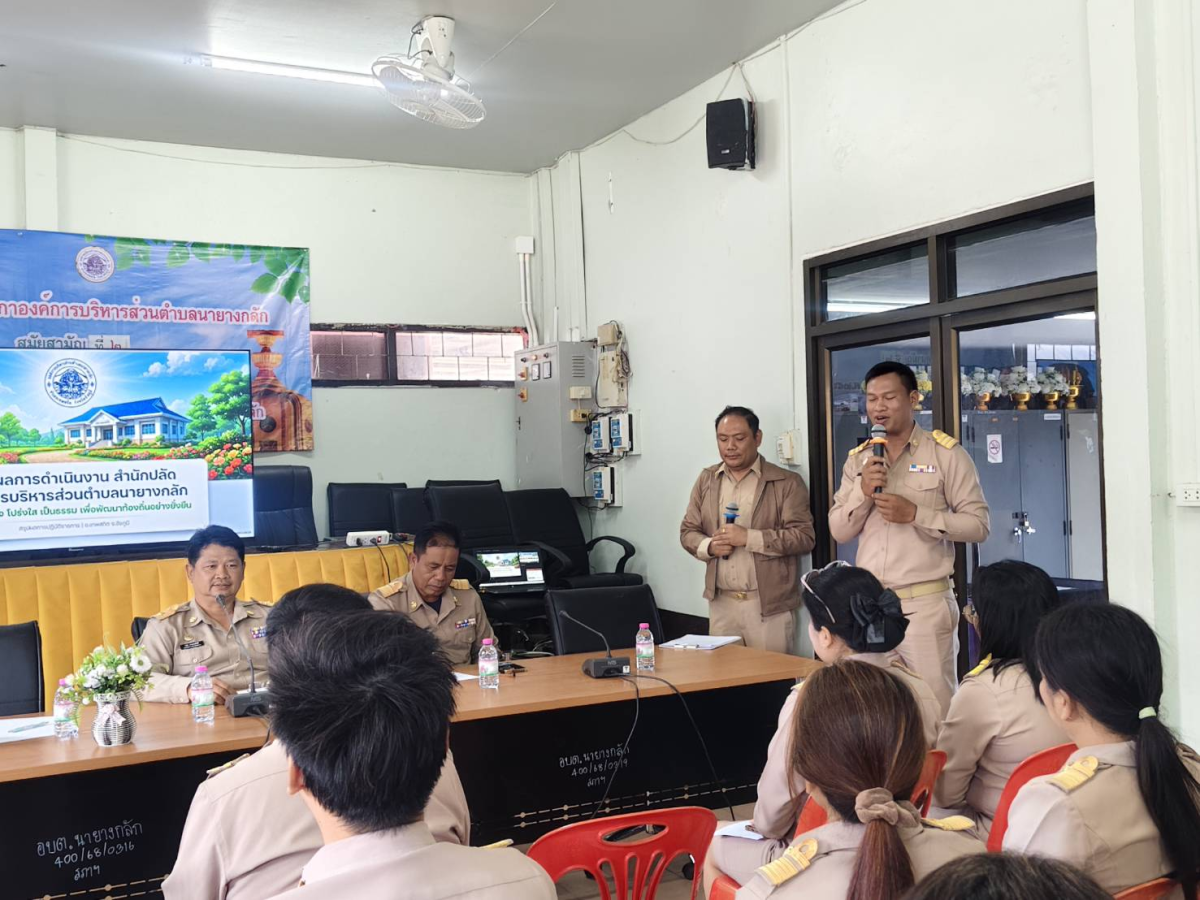 ประชุมประจำเดือนกรกฎาคม ประจำปี 2569