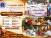 โครการส่งเสริมกิจกรรมทางศาสนา" (ถวายเทียนพรรษา)