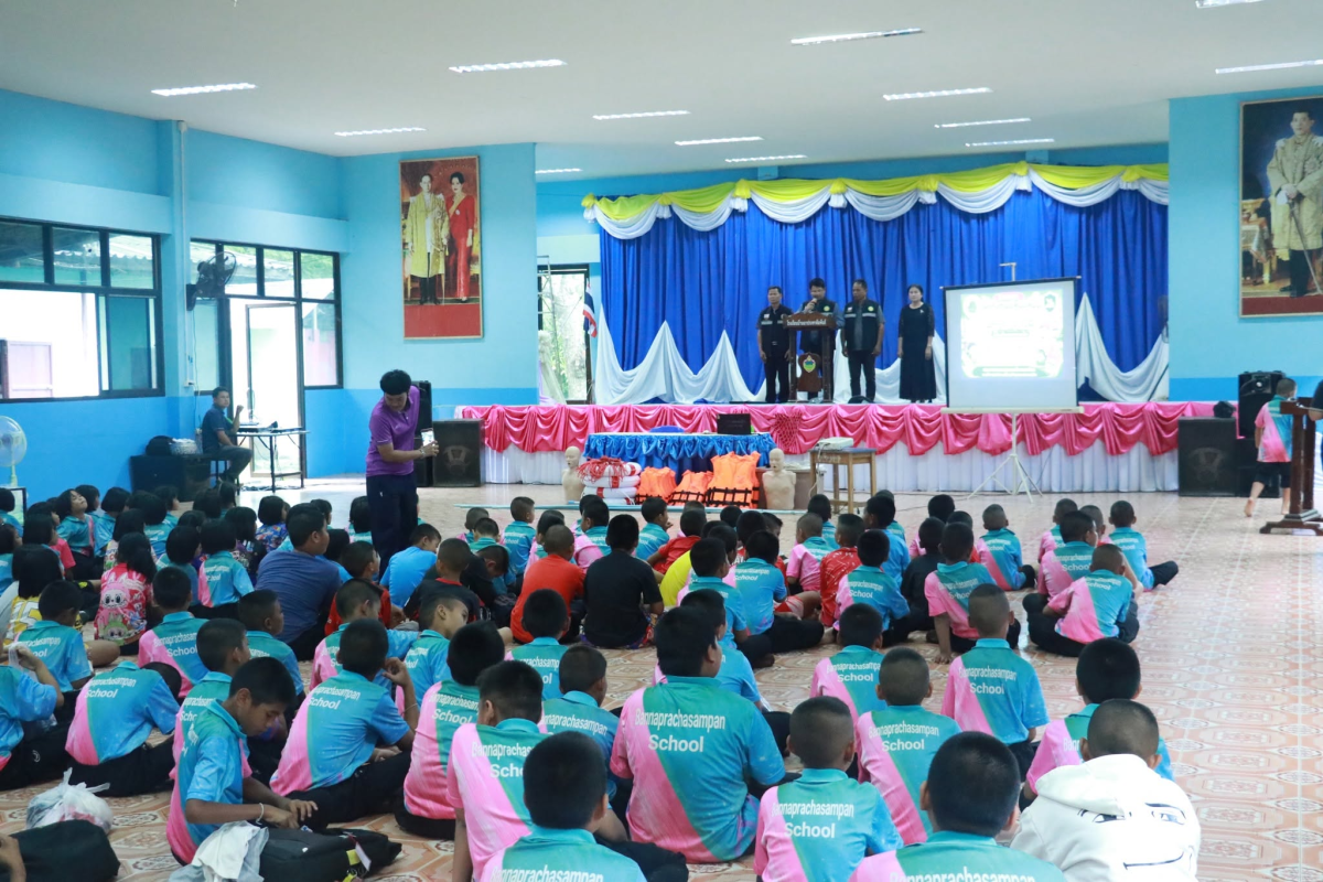โครงการจัดตั้งศูนย์สนับสนุนการป้องกันการจมน้ำ 'ผู้ก่อการดี'
