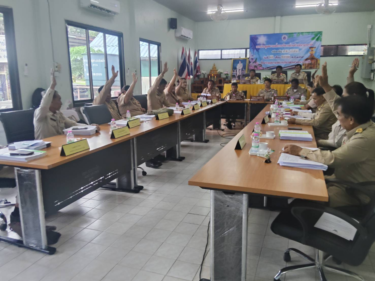 การประชุมสภาองค์การบริหารส่วนตำบลนายางกลัก"สมัยสามัญ สมัยที่๓ ครั้งที่๒ประจำปี พ.ศ. ๒๕๖๙