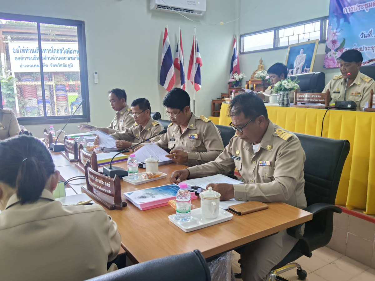การประชุมสภาองค์การบริหารส่วนตำบลนายางกลัก"สมัยสามัญ สมัยที่๓ ครั้งที่๒ประจำปี พ.ศ. ๒๕๖๙