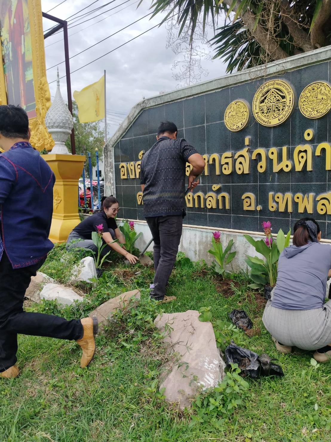 โครงการ 1 อปท. 1 สวนสมุนไพร เฉลิมพระเกียรติ พระบาทสมเด็จพระเจ้าอยู่หัว เนื่องในโอกาสเฉลิมพระชนมพรรษา