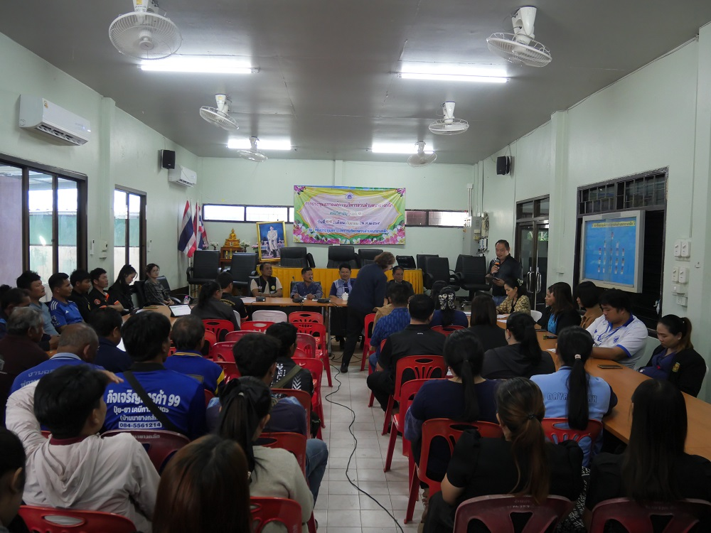 ประชุมประจำ เดือนตุลาคม ประจำปี 2569